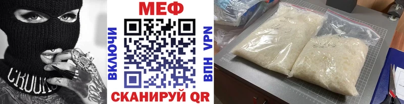 Наркошоп купить КОКАИН  СОЛЬ  АМФ  МЕФ  Бошки Шишки  Россошь