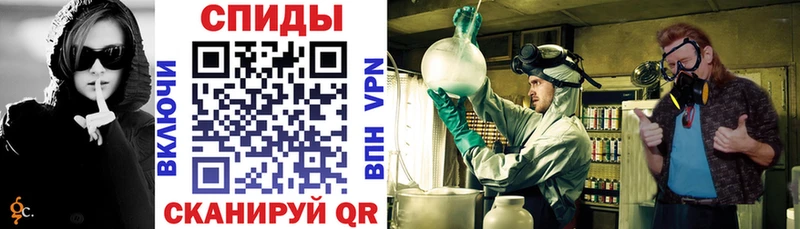 АМФ VHQ  Купить закладки  Россошь 