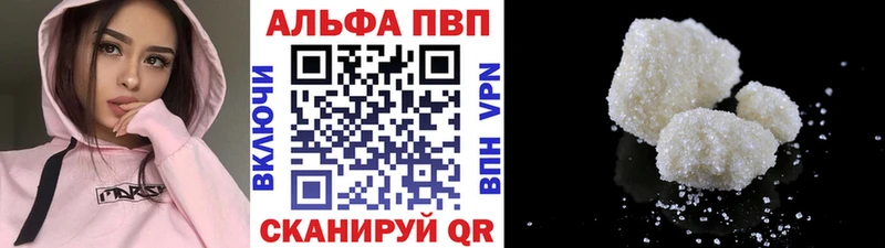 Альфа ПВП СК  Купить  Россошь 
