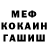 Амфетамин Розовый DariaFlair