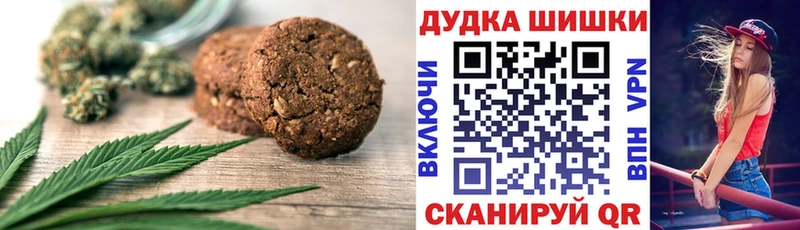 Еда ТГК конопля  Купить  Россошь 