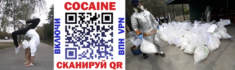 Купить закладки  Россошь  COCAIN Боливия 