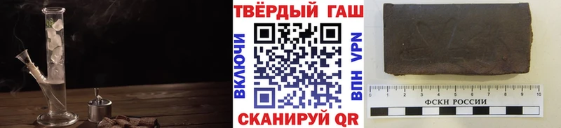 Купить закладки  Россошь  Гашиш ice o lator 