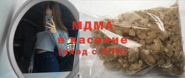 трава Рославль