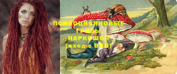 трава Рославль