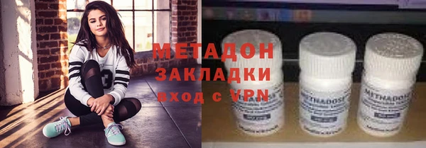 трава Рославль