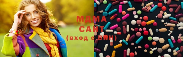 трава Рославль