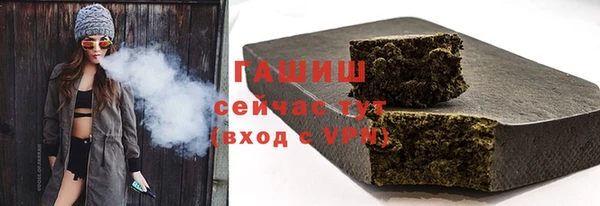 трава Рославль