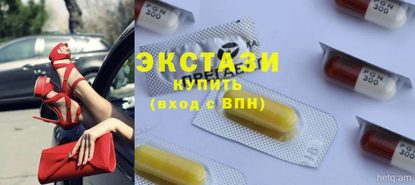 трава Рославль