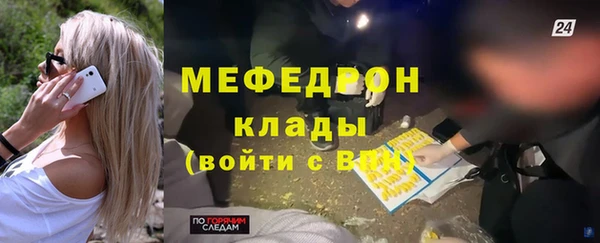 трава Рославль