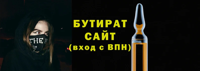трава Рославль
