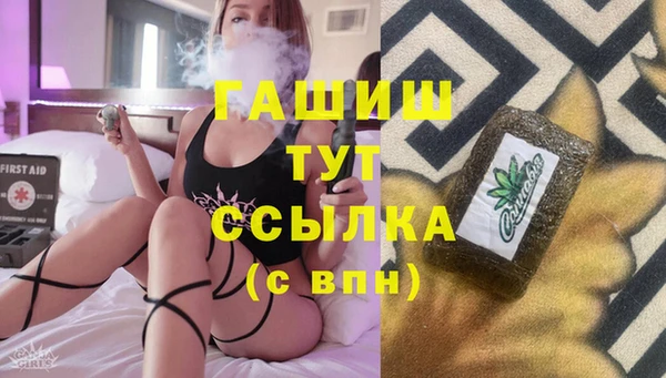 трава Рославль
