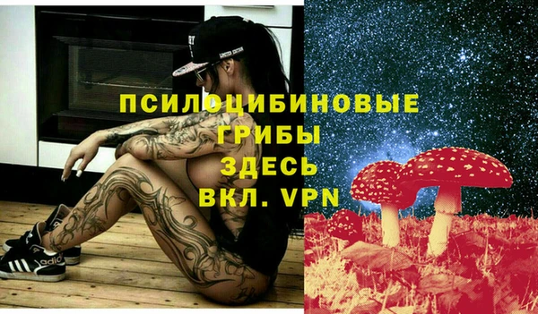 трава Рославль