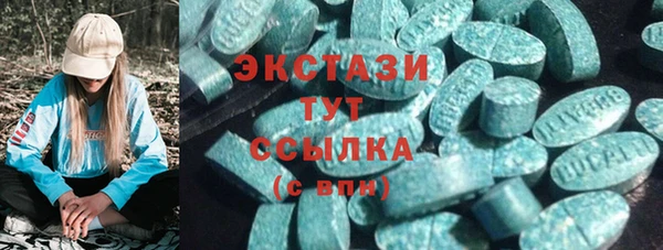 трава Рославль