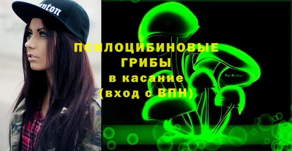 трава Рославль