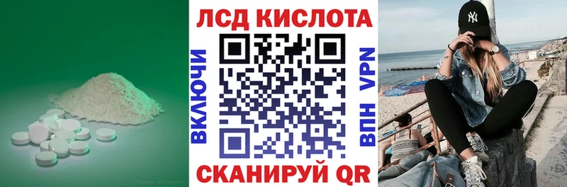 Купить  Россошь  Лсд 25 экстази кислота 