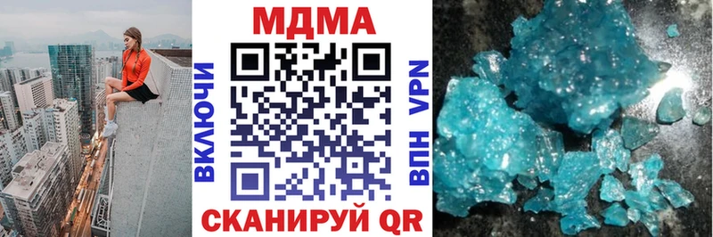 Купить  Россошь  МДМА crystal 