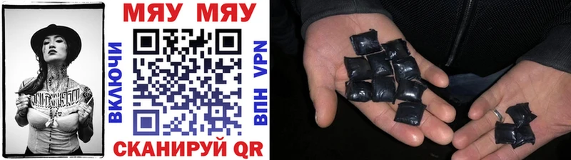 МЕФ кристаллы  Купить  Россошь 