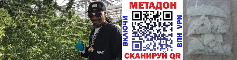Купить  Россошь  Метадон кристалл 