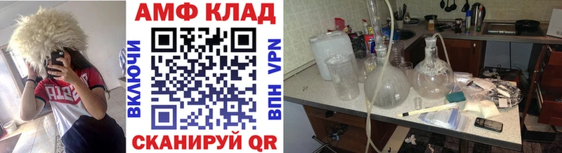 Первитин пудра  Купить где  Россошь 