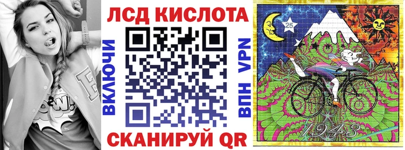 Купить закладки  Россошь  Марки 25I-NBOMe 1,5мг 