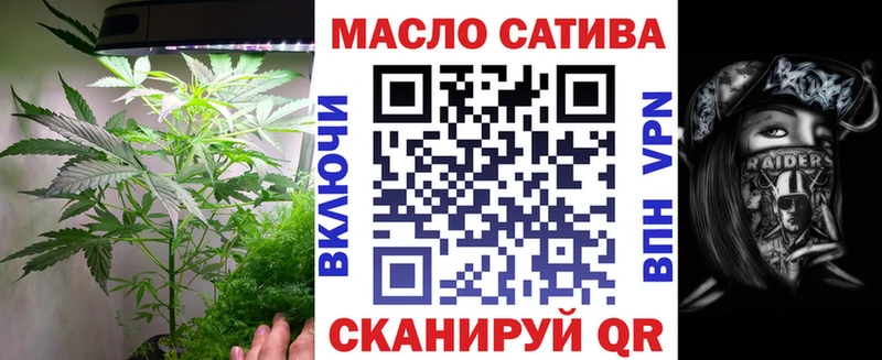 Купить  Россошь  Дистиллят ТГК вейп 